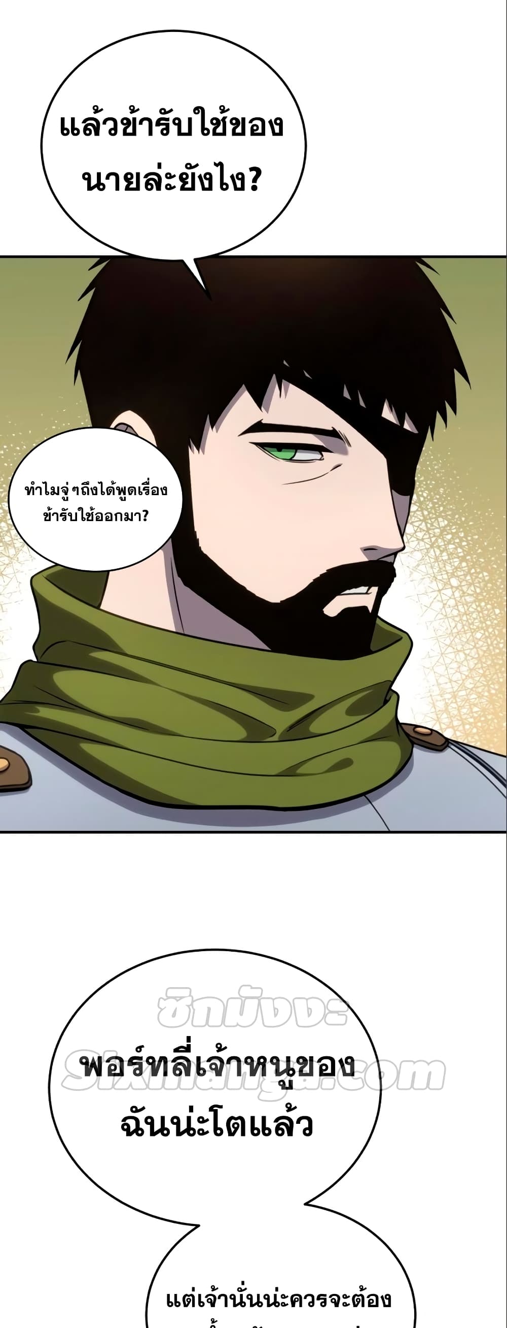 Star-Embracing Swordmaster 16-16