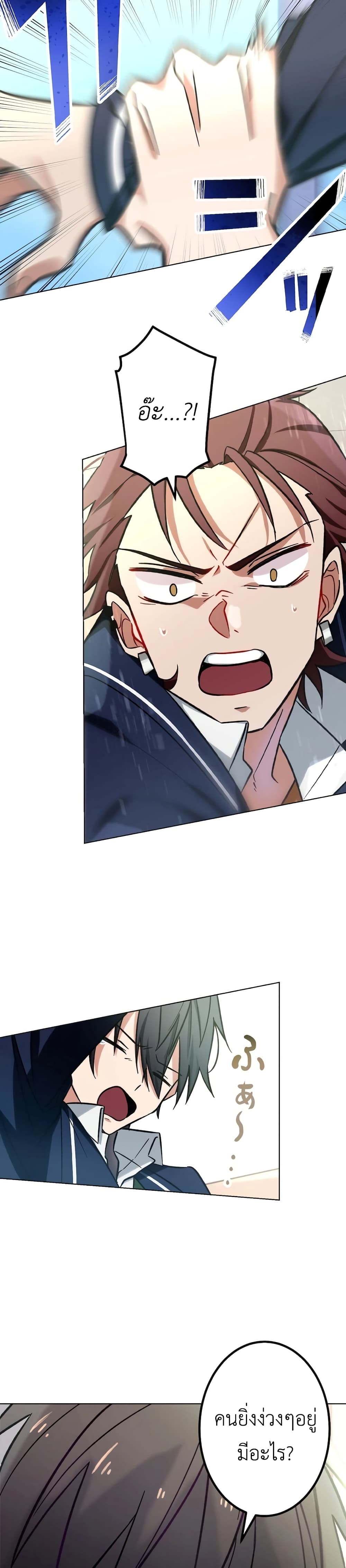 The Strongest Assassin Gets Transferred To Another World With His Whole Class 1-1