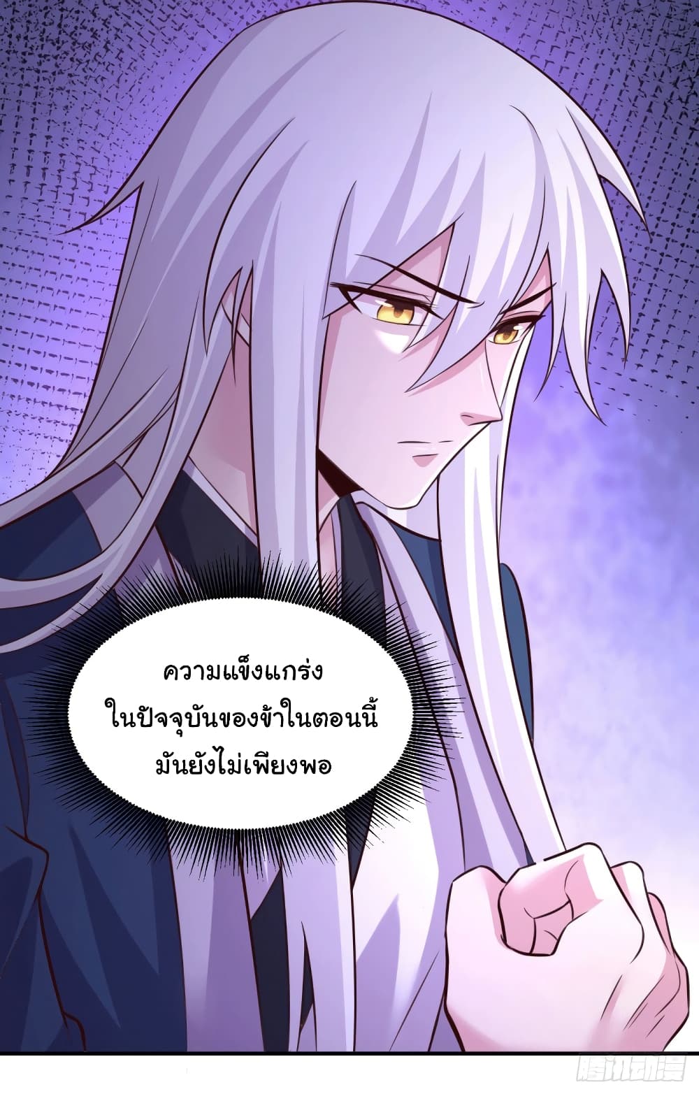 Immortal Husband on The Earth เซียนร้อยรักเขยนี้ขอบ่มเซียนให้พ่อตา 112-112