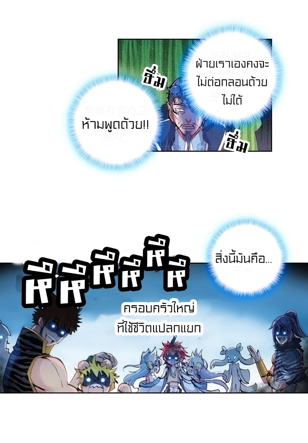 Perfect World 24-24