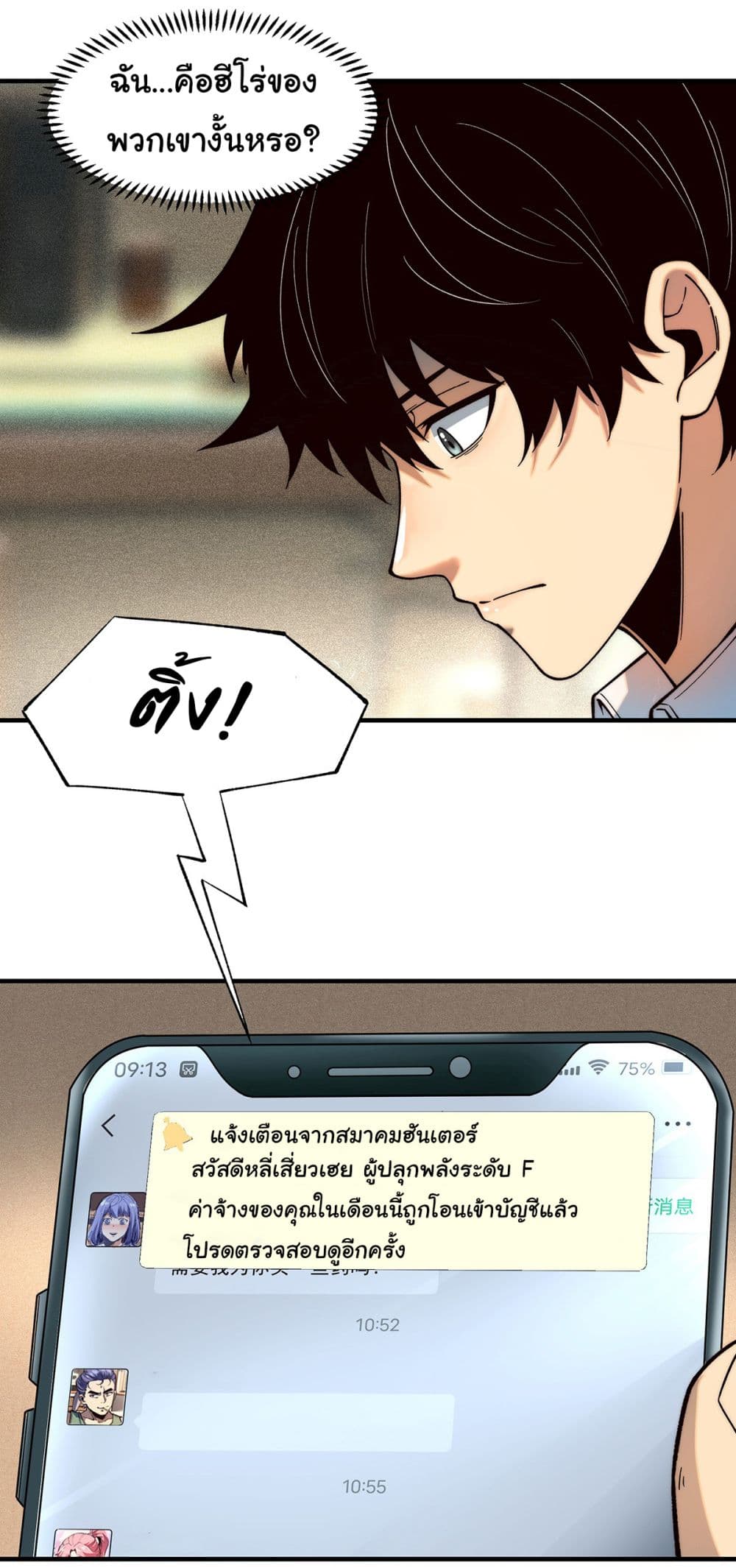 Infinite Deduction 5-5