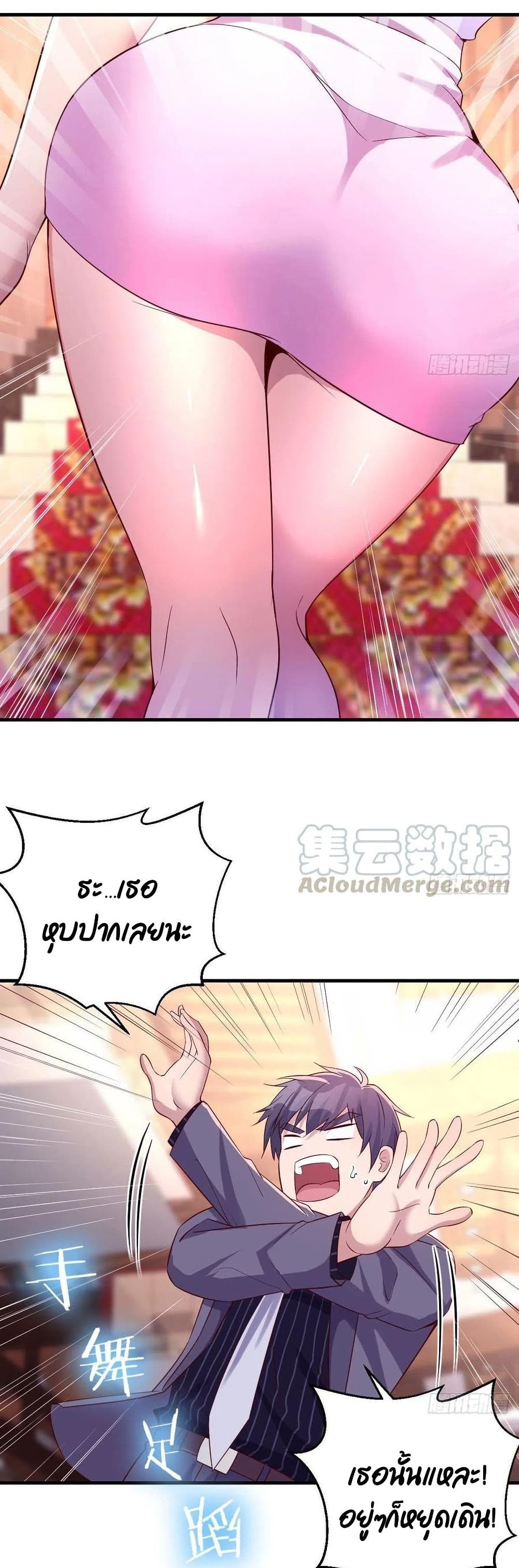 My Twin Girlfriends Loves Me So Much อยู่ดีๆผมก็มีแฟนเป็นแฝดสาวซะงั้น 112-112