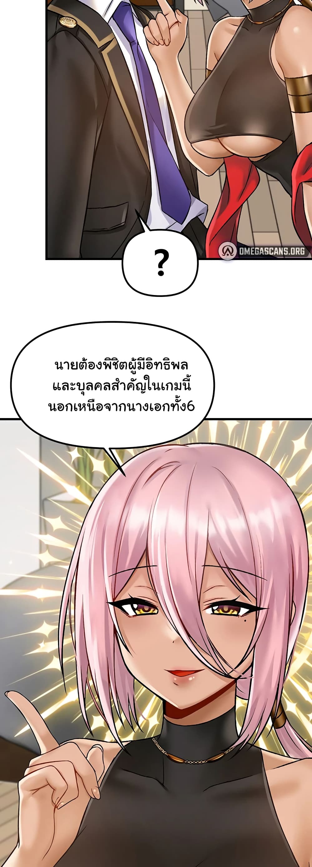 Trapped in the Academy’s Eroge 33-33