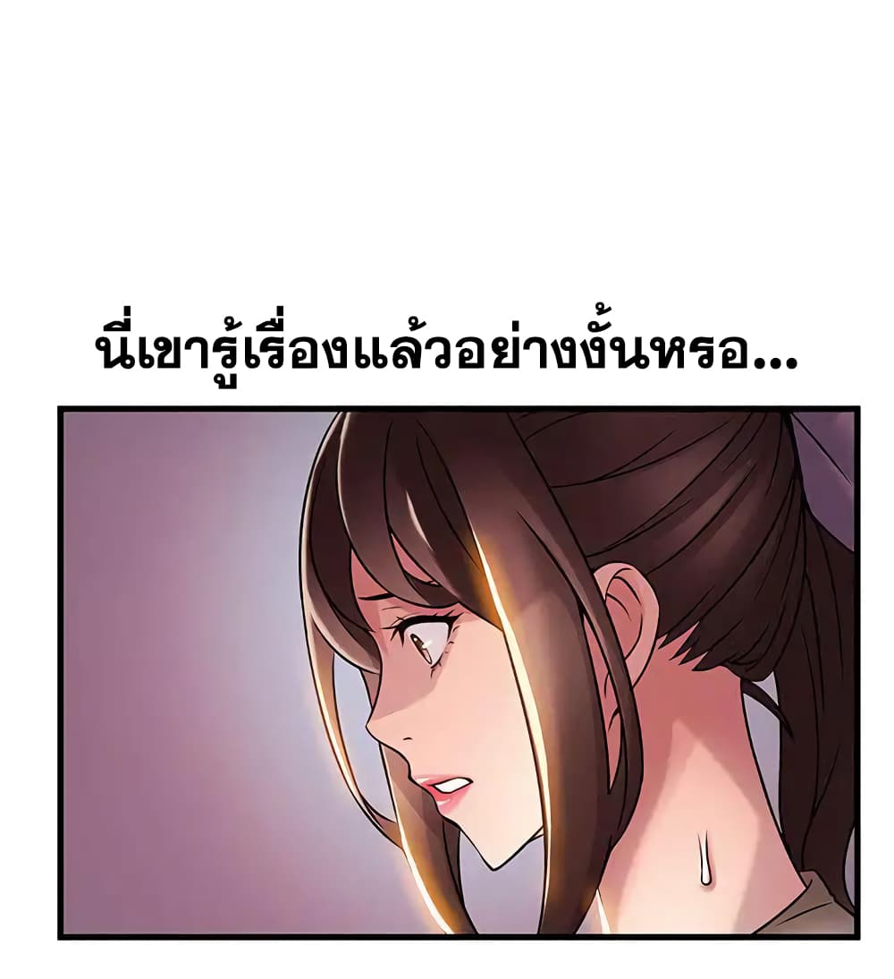 Weak Point 26-26