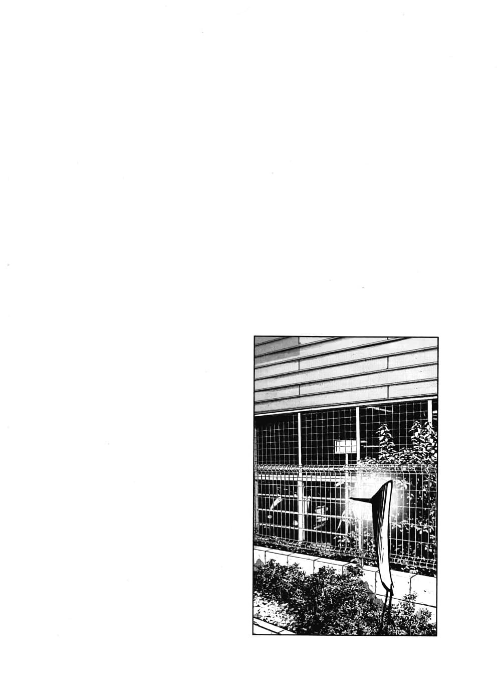 Oyasumi Punpun ชีวิตวุ่นวายของนายหัวนก 97-97