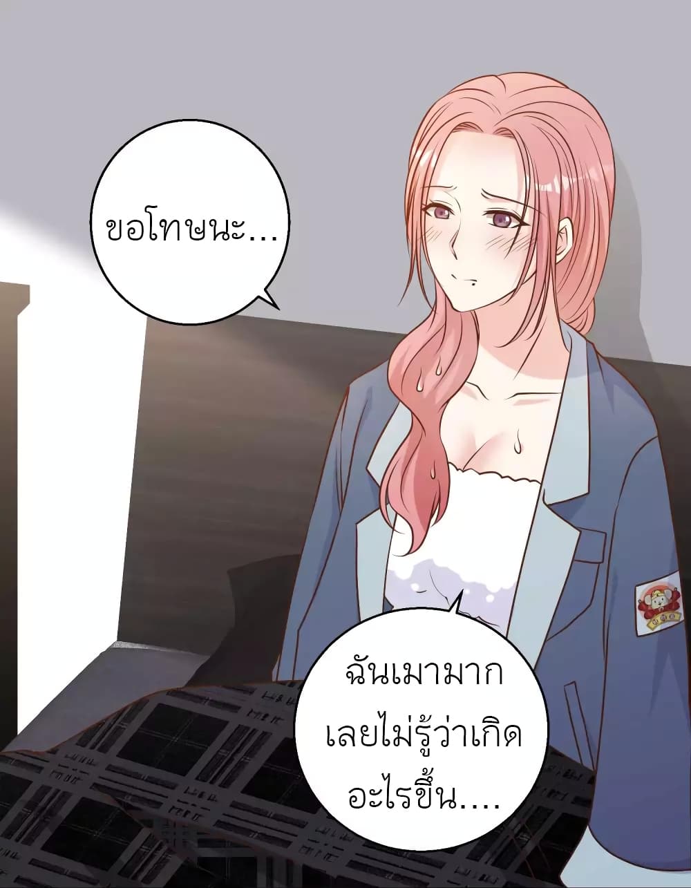 God Fisherman 13-13