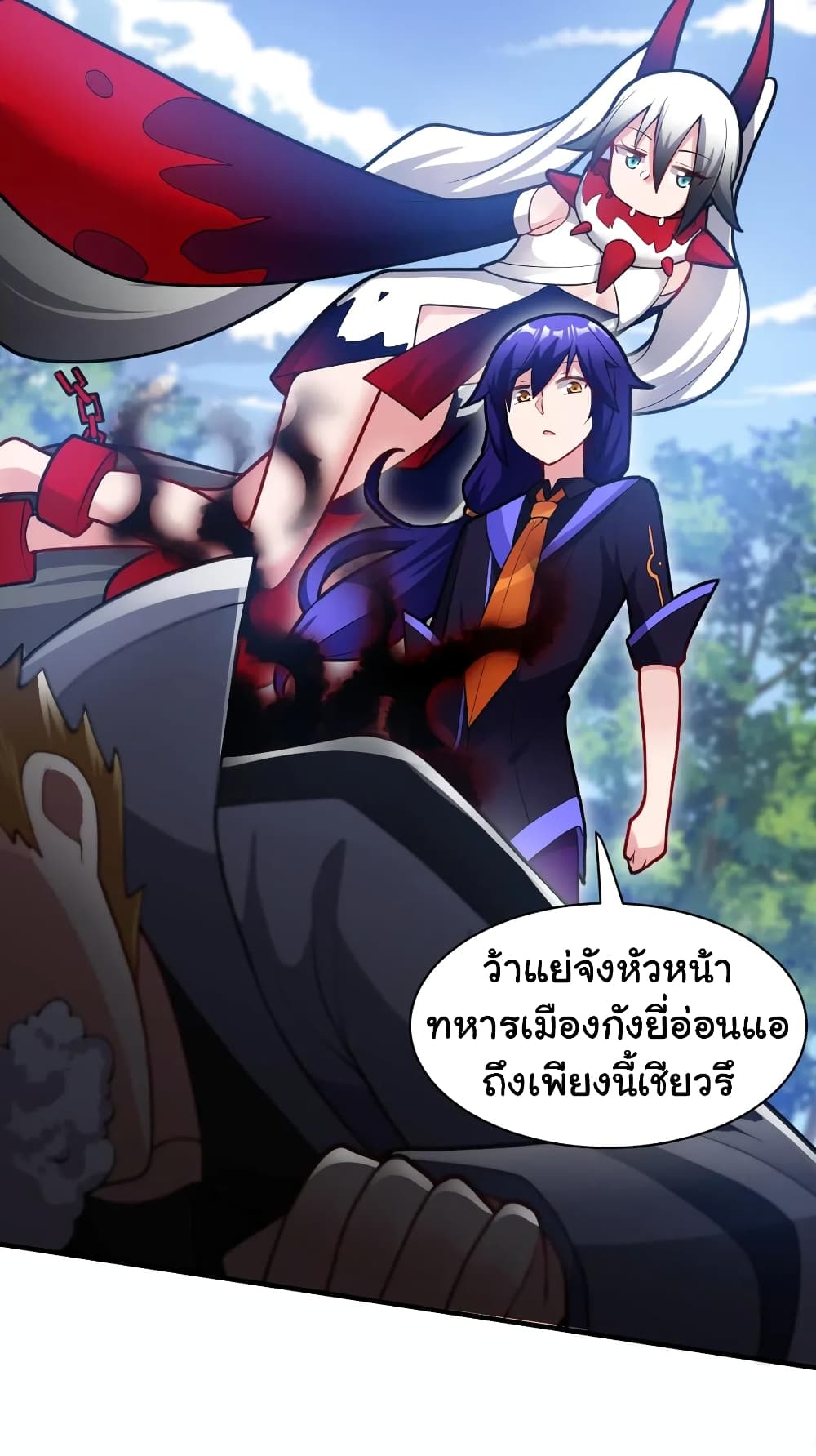 Born to be God of Harem 9-9