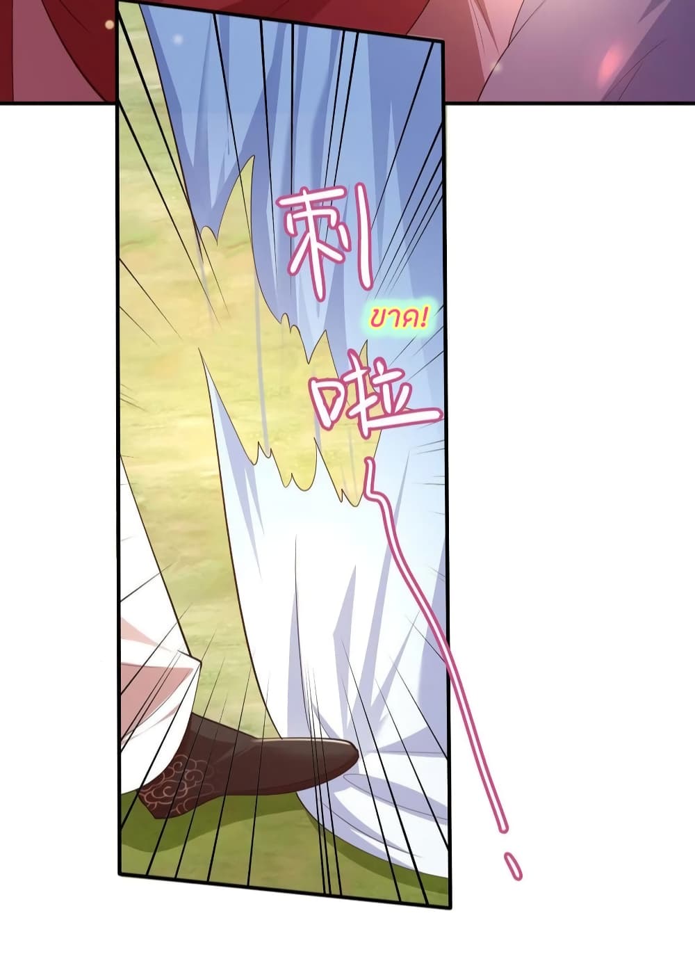 Feng Yuxie King เฟิงหยูราชันย์จอมชั่วร้าย 55-55