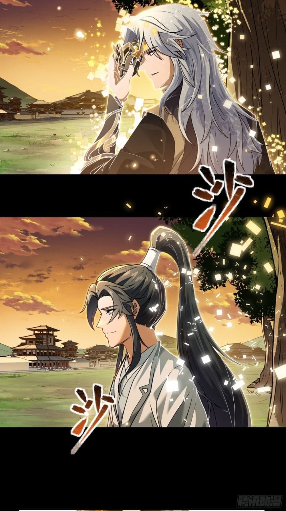 Sword Intent 4-4