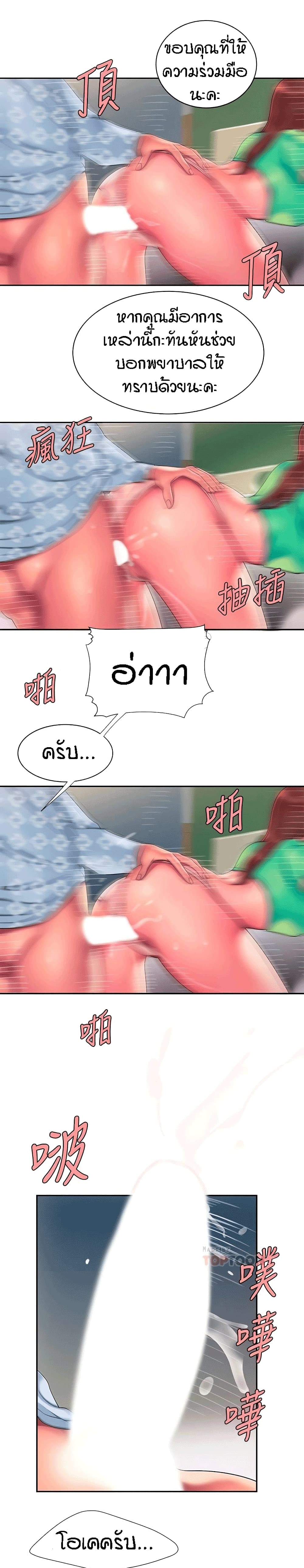 Delivery Man 54-54