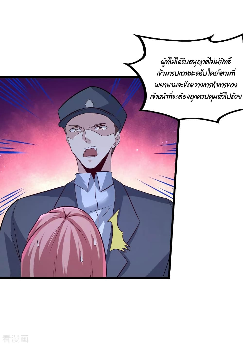 Dragon King Hall ราชันมังกรแห่งใต้ดิน 71-71