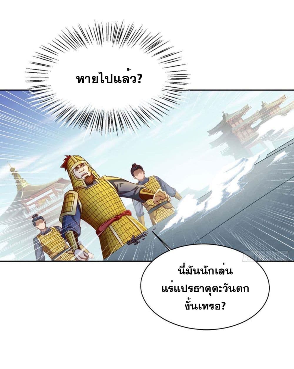 Solve the Crisis of Heaven 3-3