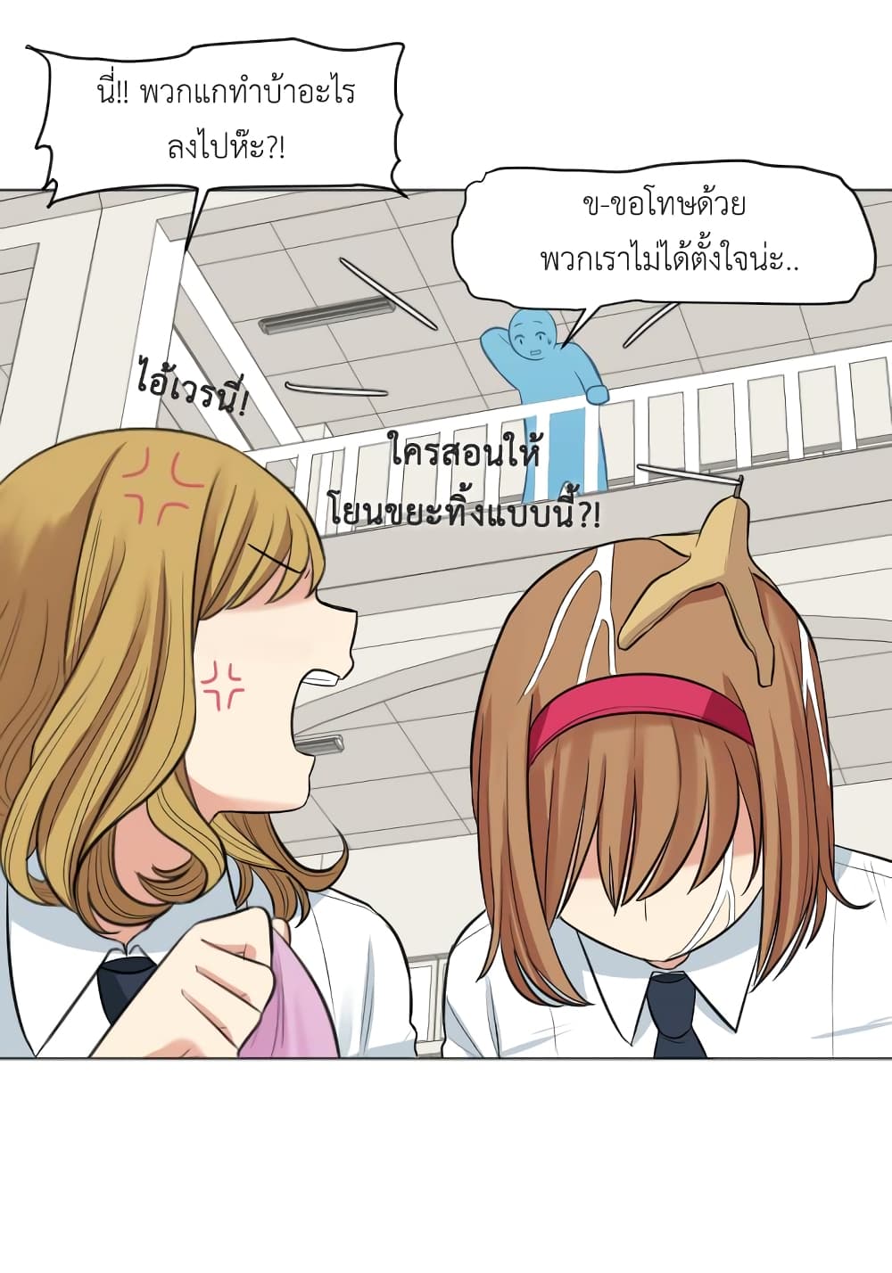 Good/Bad Fortune 9-9