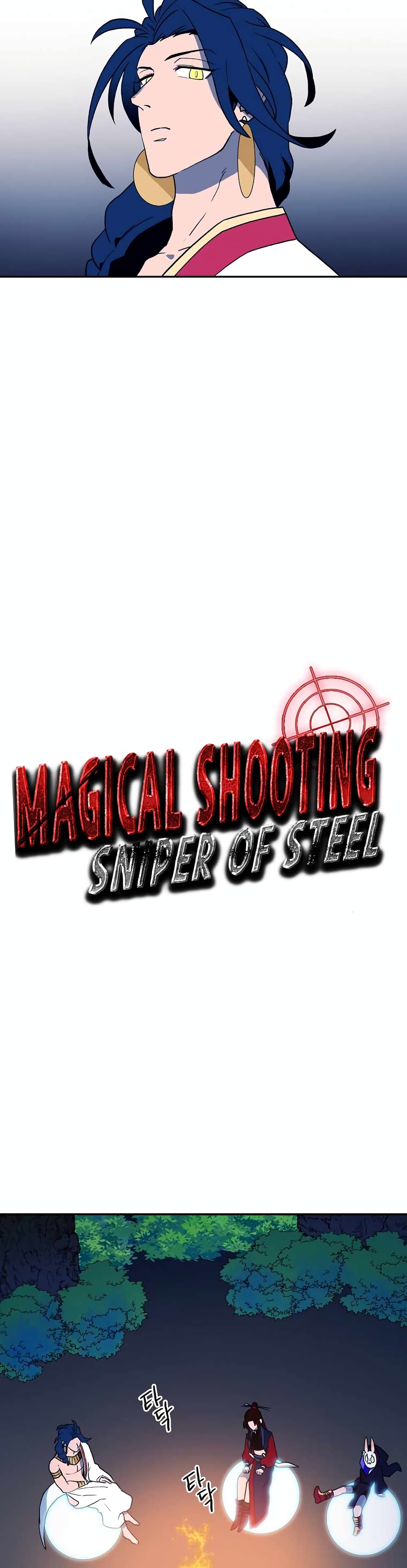 Magical Shooting: Sniper of Steel 7-7