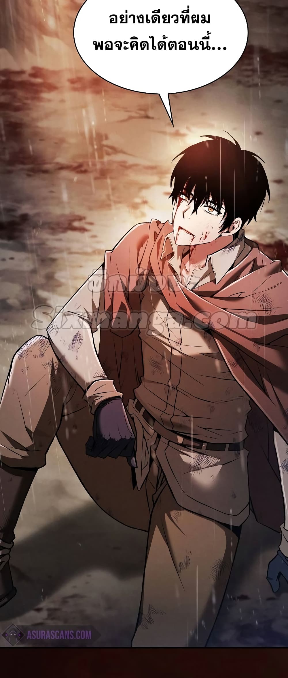 Academy’s Genius Swordmaster 2-2