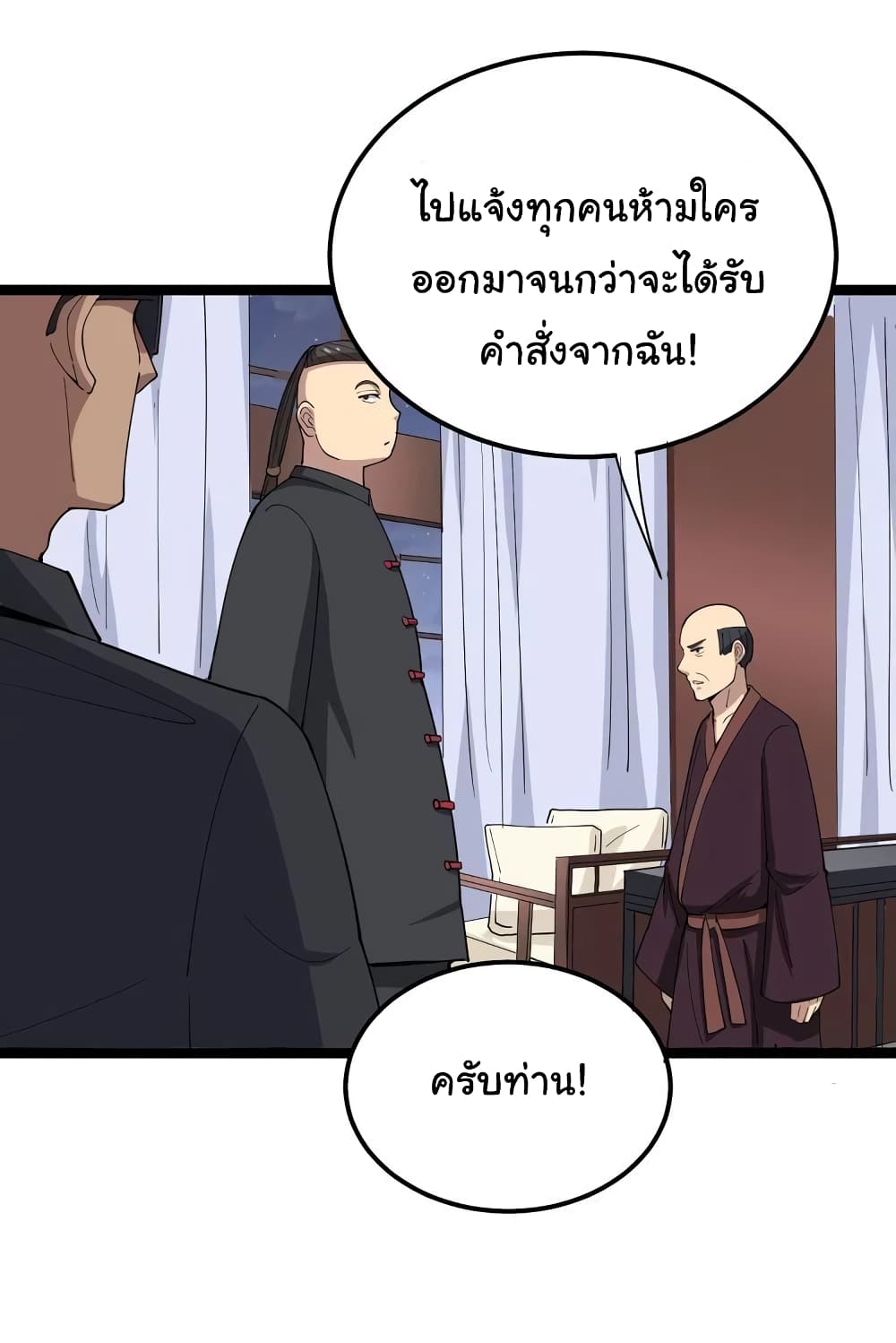 Bad Hand Witch Doctor 15-15