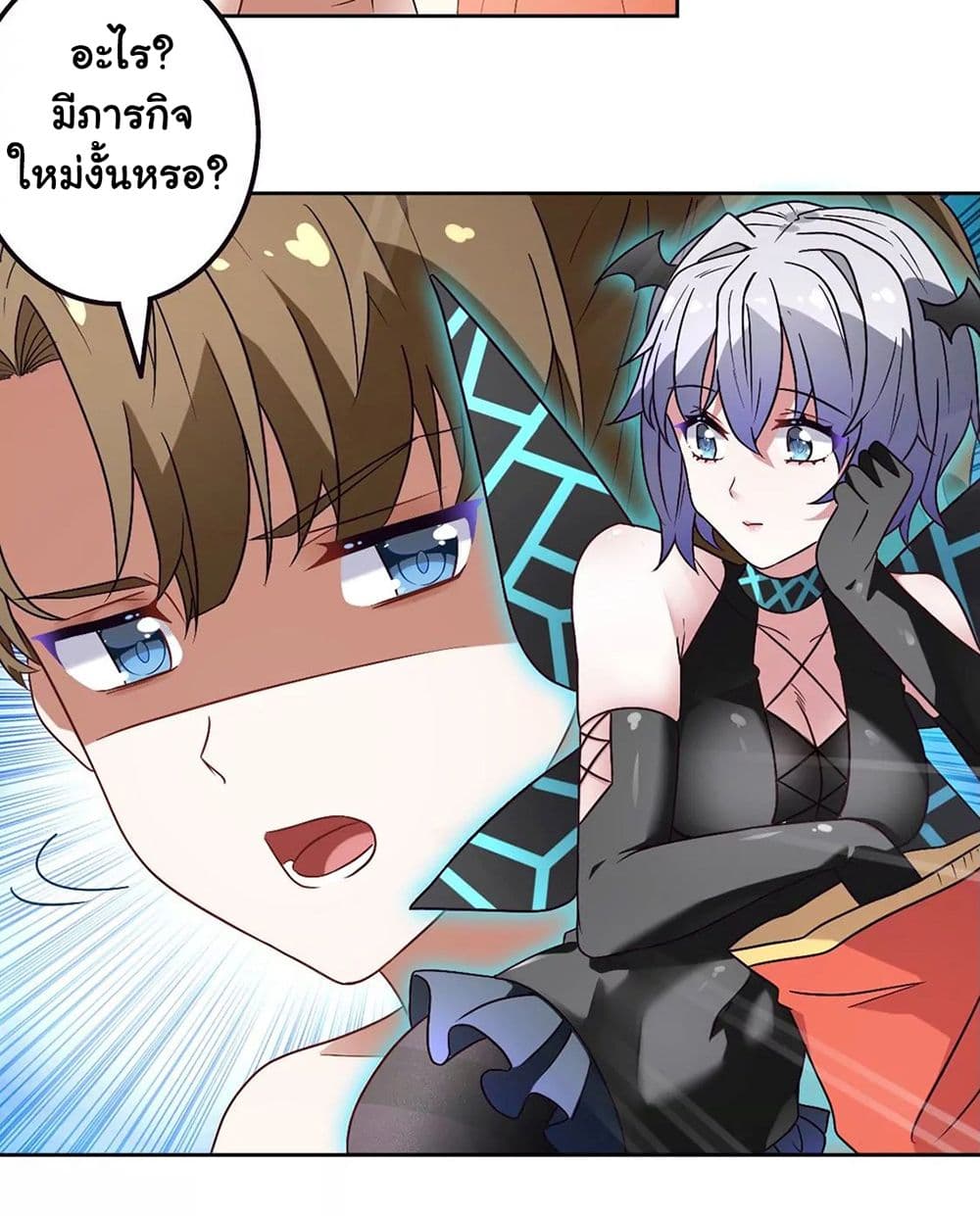 The Flirting God Has Become a Martial Artist 12-12