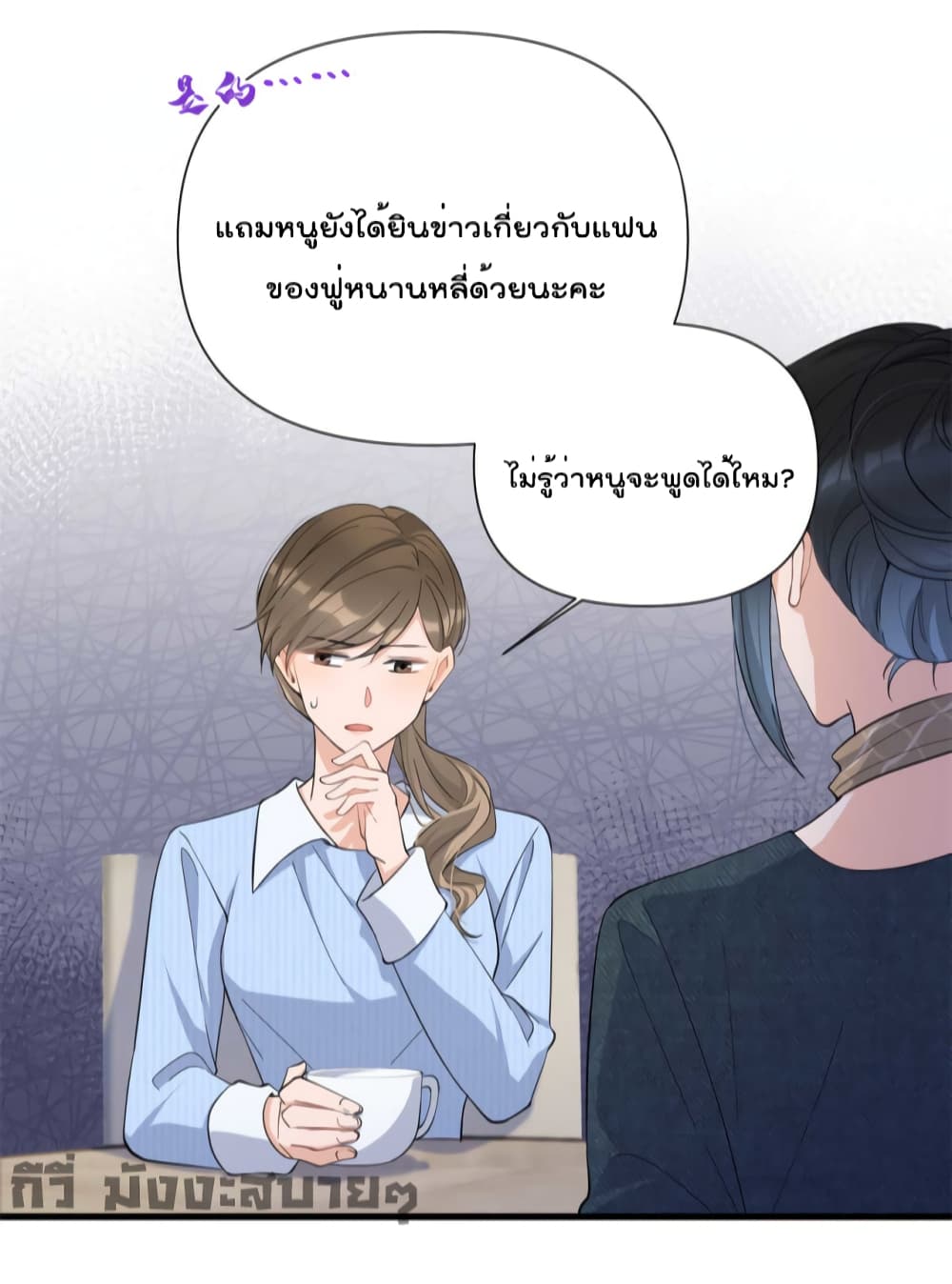 Remember Me? จำฉันได้หรือเปล่า? 151-151