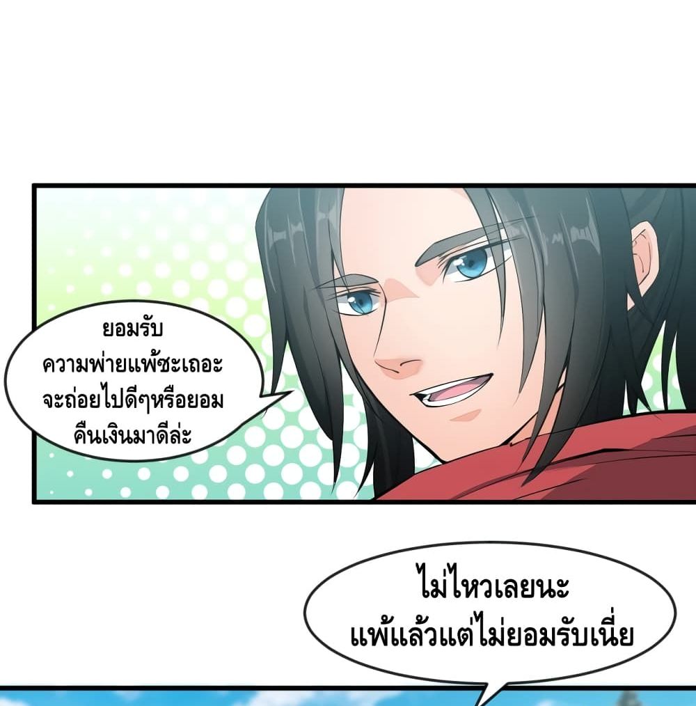 To Be Strongest 7-7