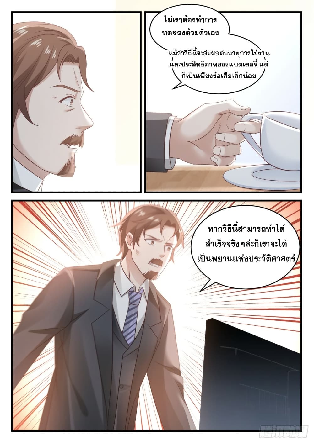God Student 114-114