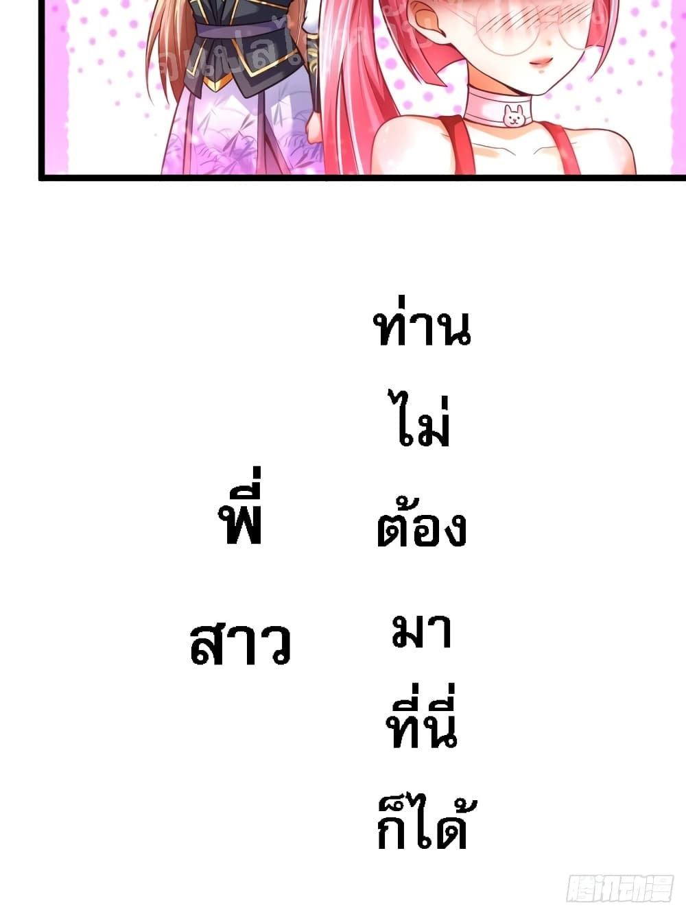 Rebirth of the Heavenly King 0-0
