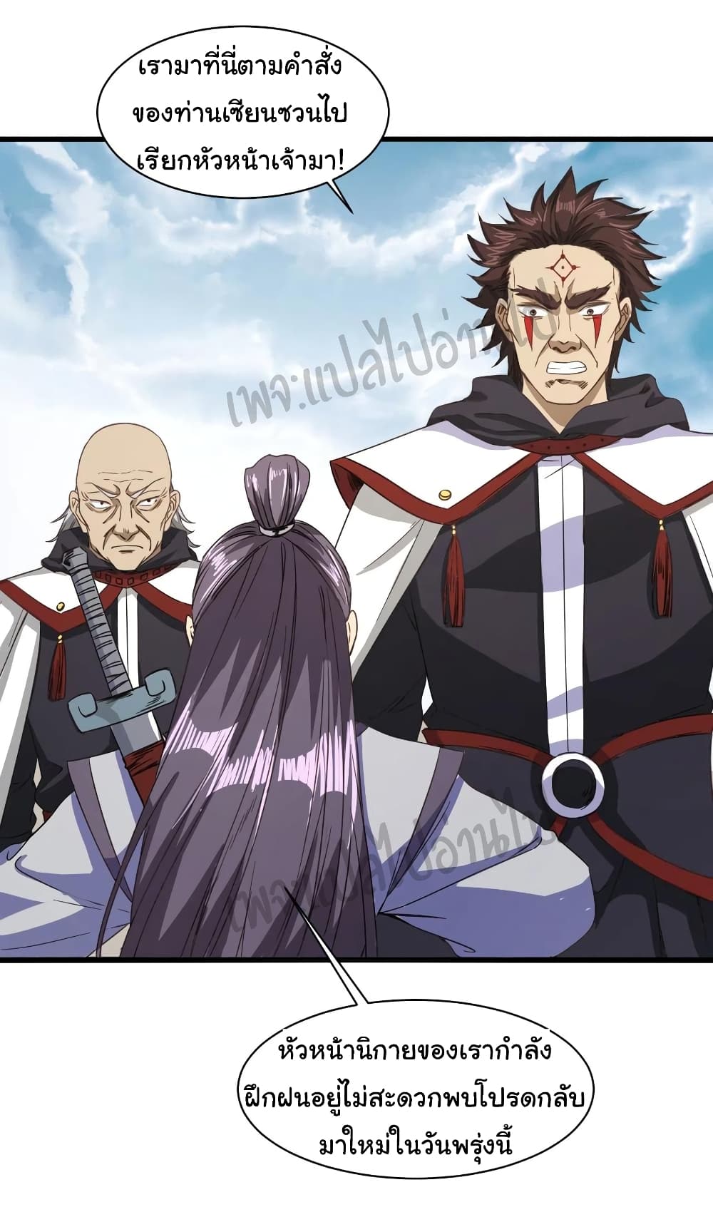 Super Harem Card 108-108