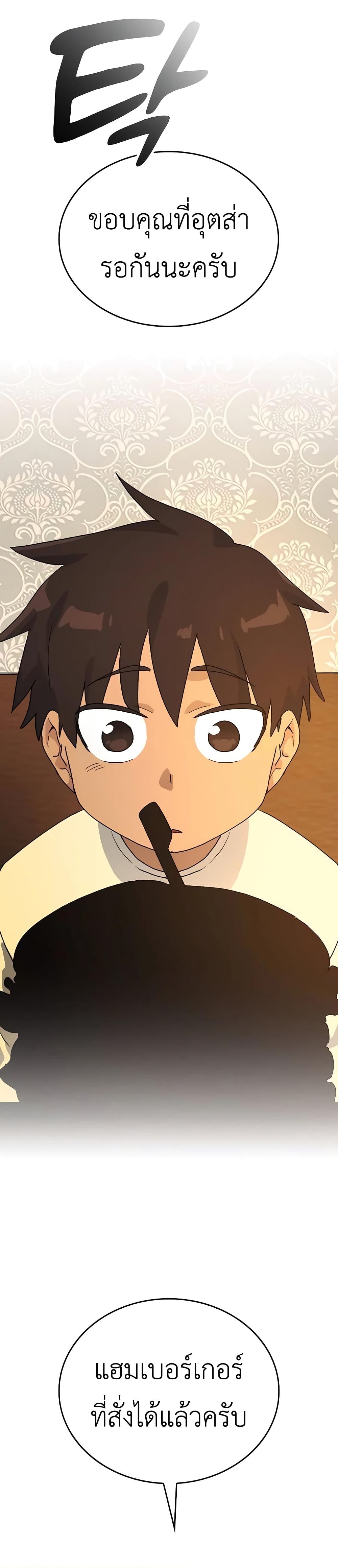 Healing Life Through Camping In Another World 6-6