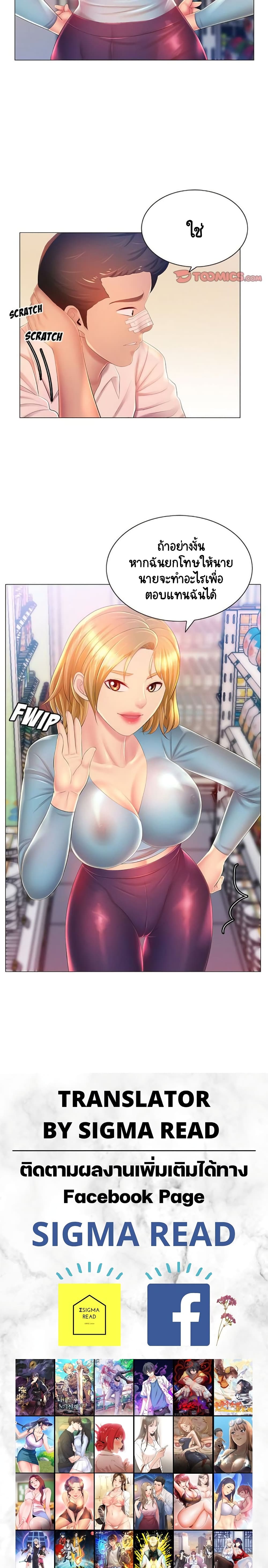 Risque Caller 11-11