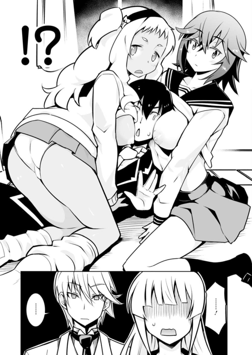 Class Teni de Ore dake Haburareta node, Doukyuusei Harem Tsukuru Koto ni Shita 16-16
