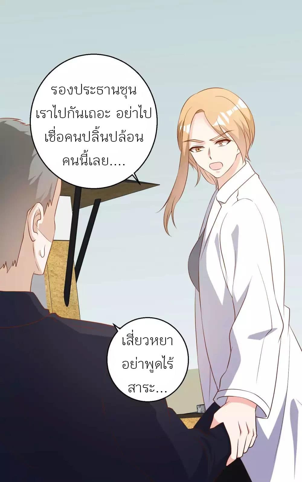 God Fisherman 54-54