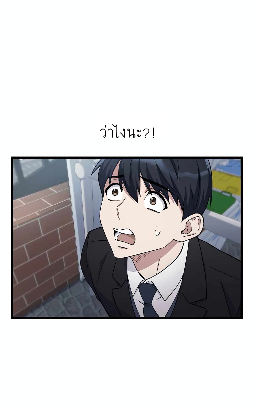 Ganzi Monster 3-3