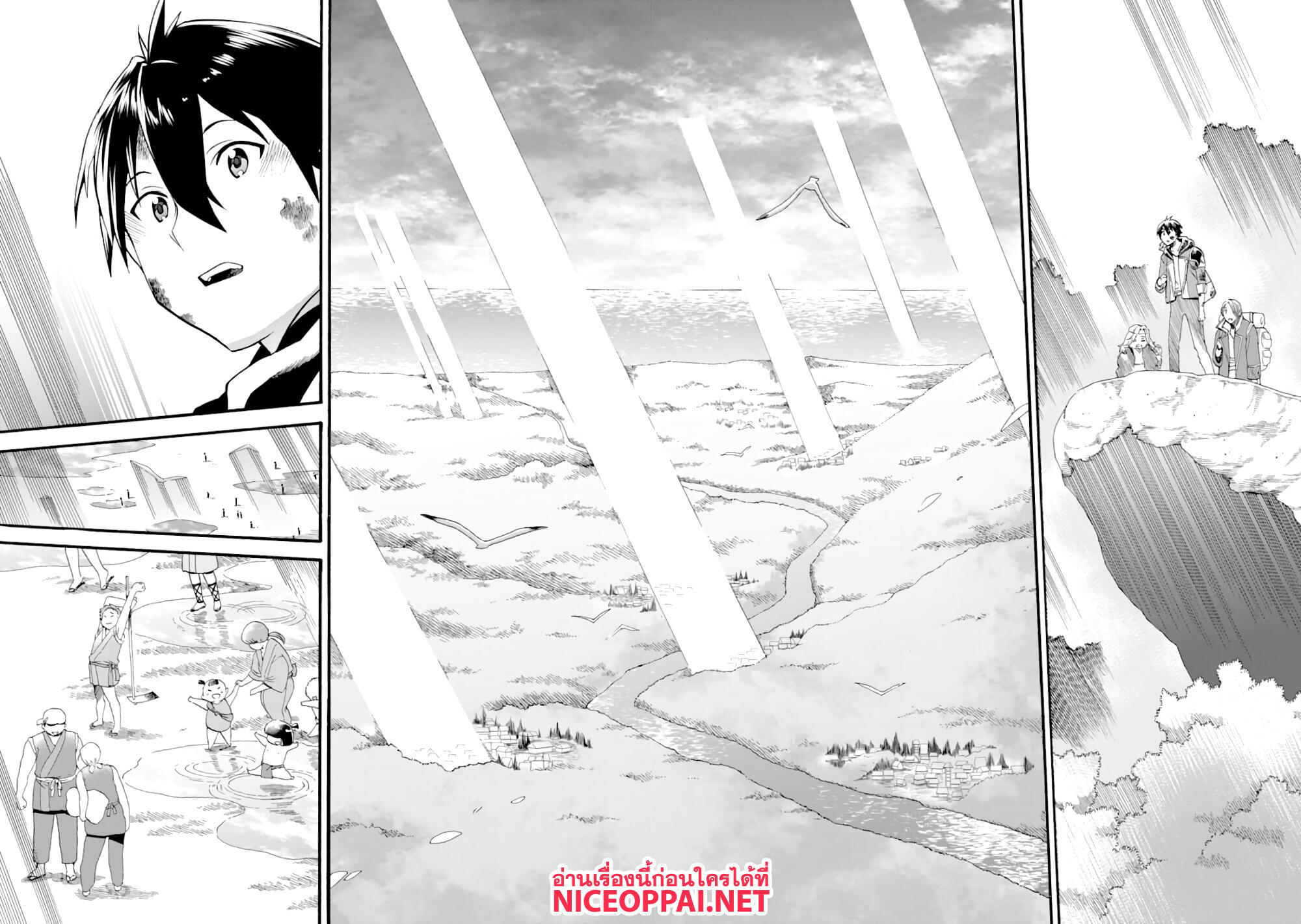 Ikusei Skill wa Mou Iranai to Yuusha Party o Kaiko Sareta no de, Taishoku Kingawari ni Moratta "Ryouchi" o Tsuyoku Shitemiru 3-ประเทศมหาอำนาจ