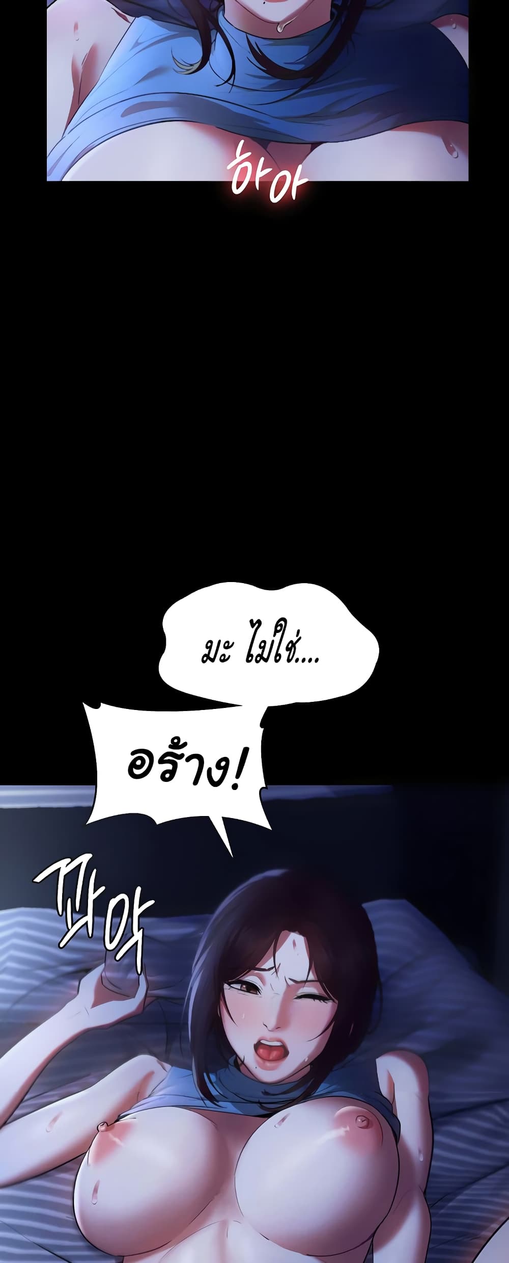 The Chairman’s Wife 11-11