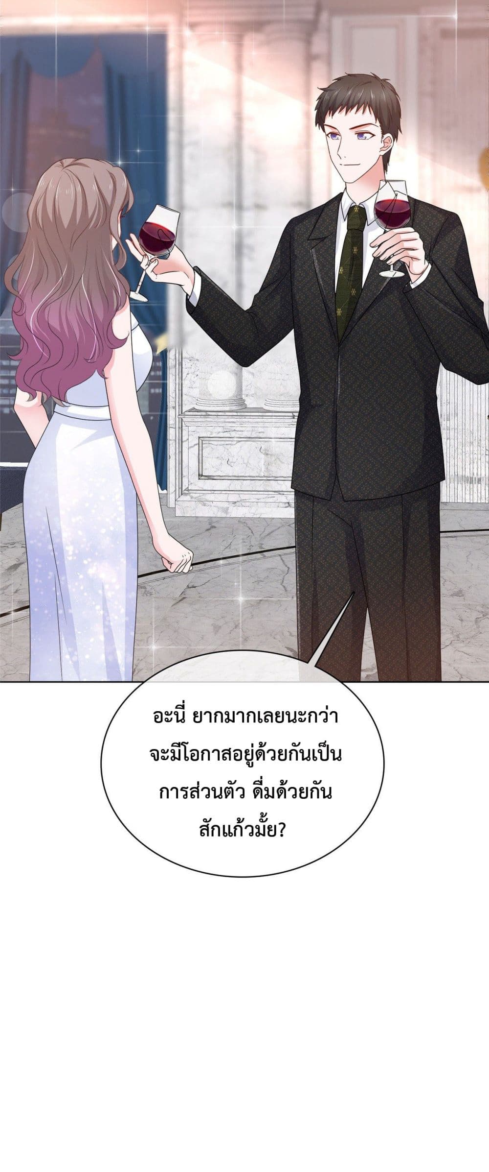 The Way To Your Heart 14-14