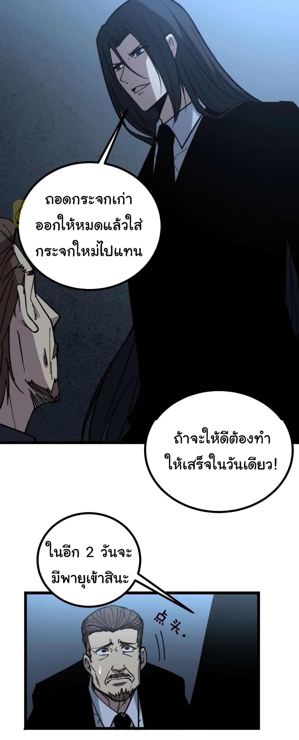 Bad Hand Witch Doctor 222-222
