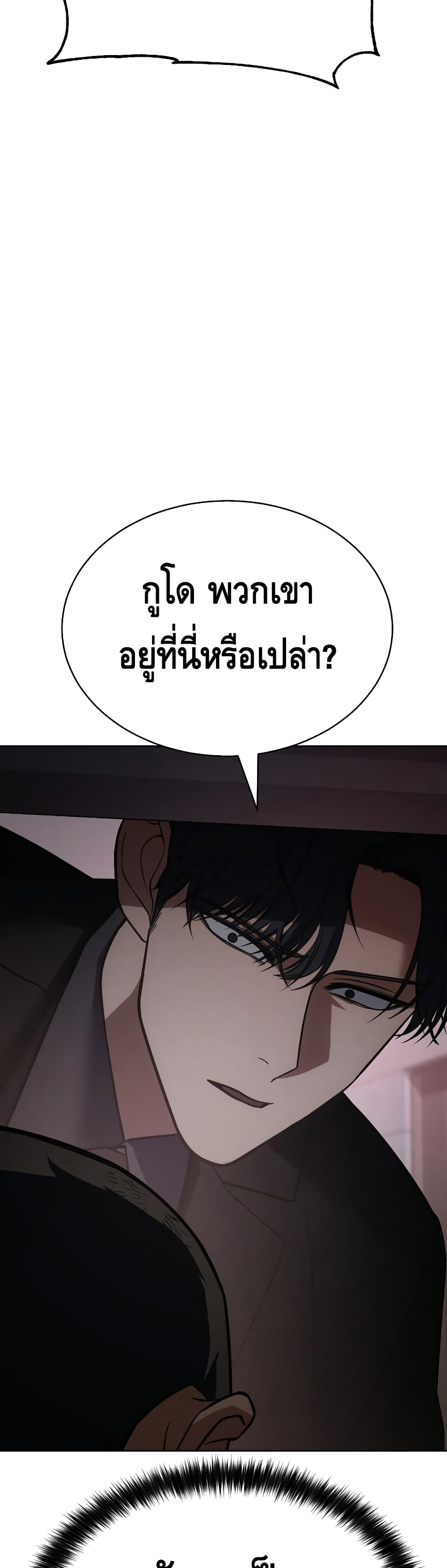 BaekXX 22-22