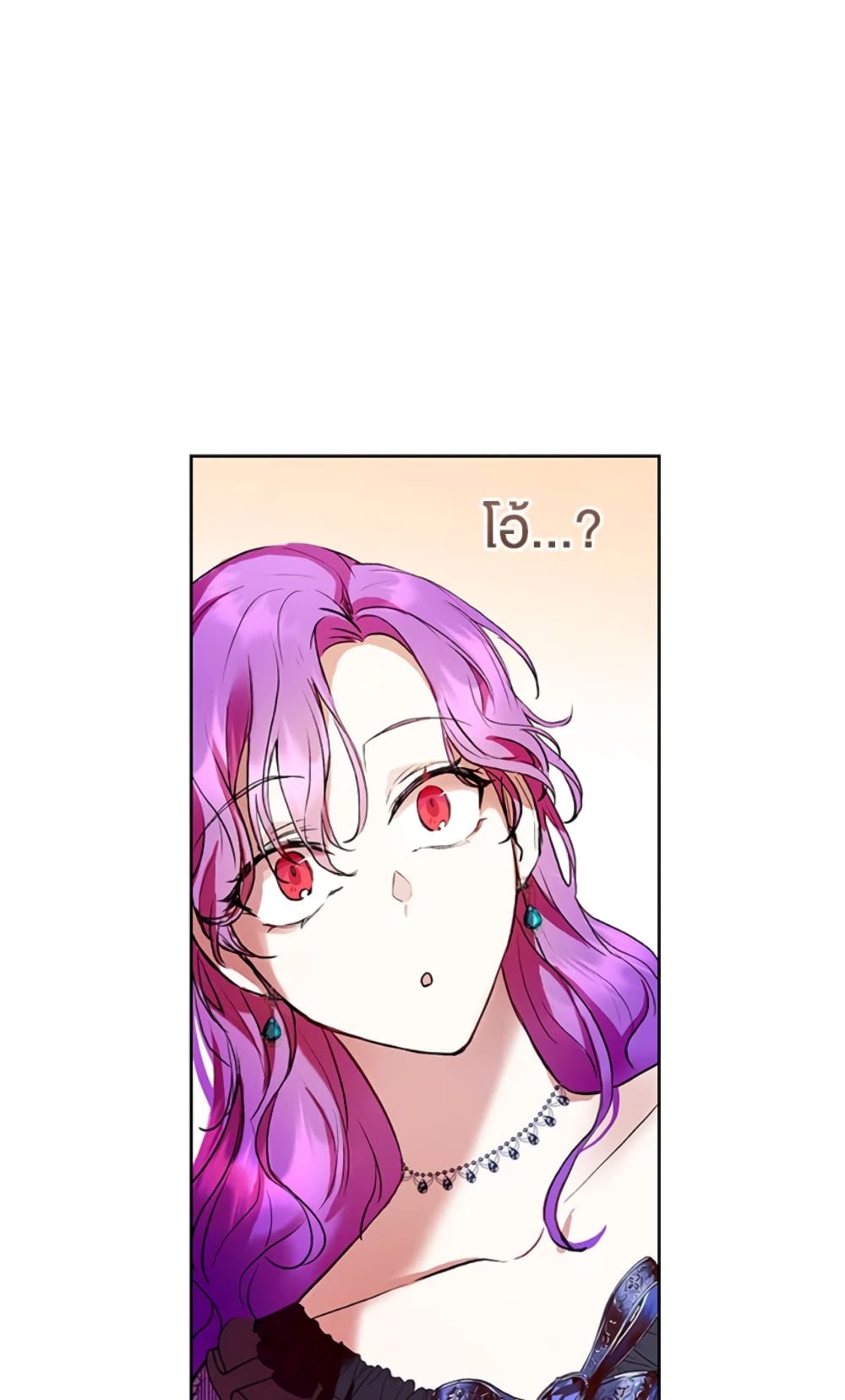 What’s Wrong With Being the Villainess 6-6