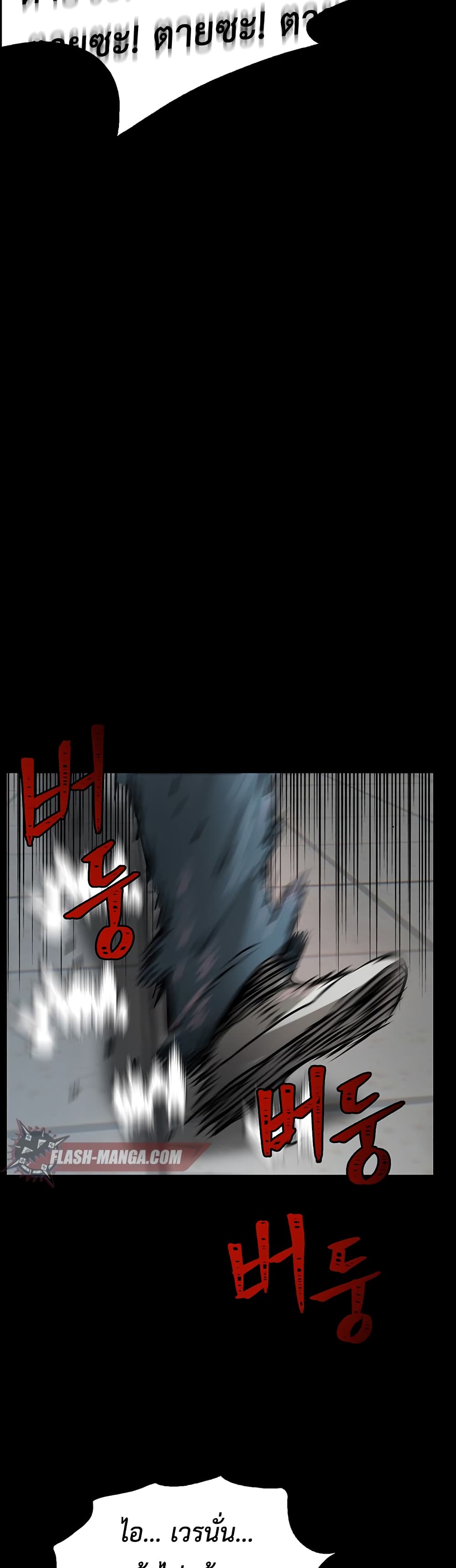 Mujin 2-2