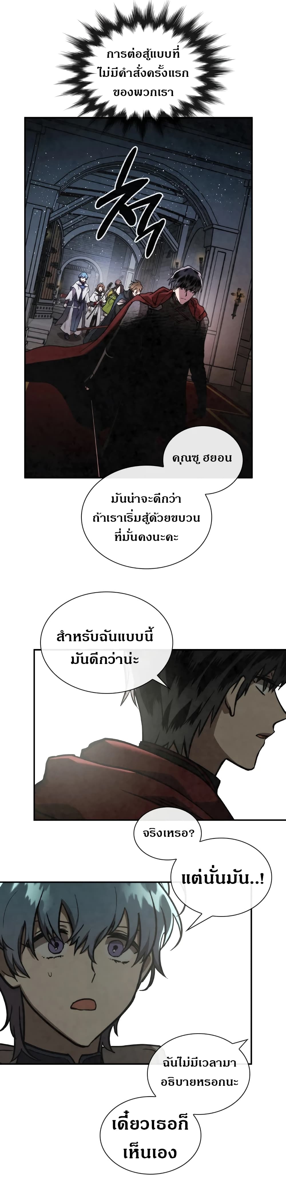 MEMORIZE 55-55