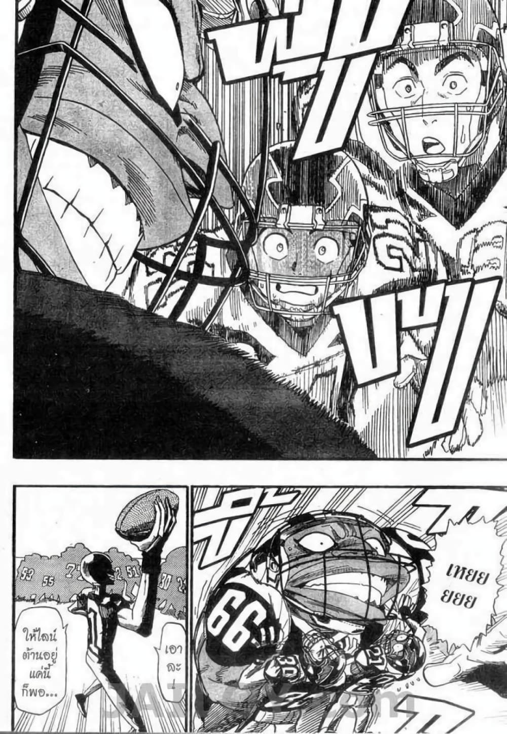 Eyeshield 21 45-45