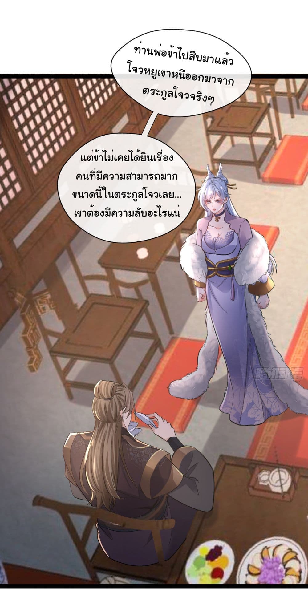I made a contract with the Evil King 6-6