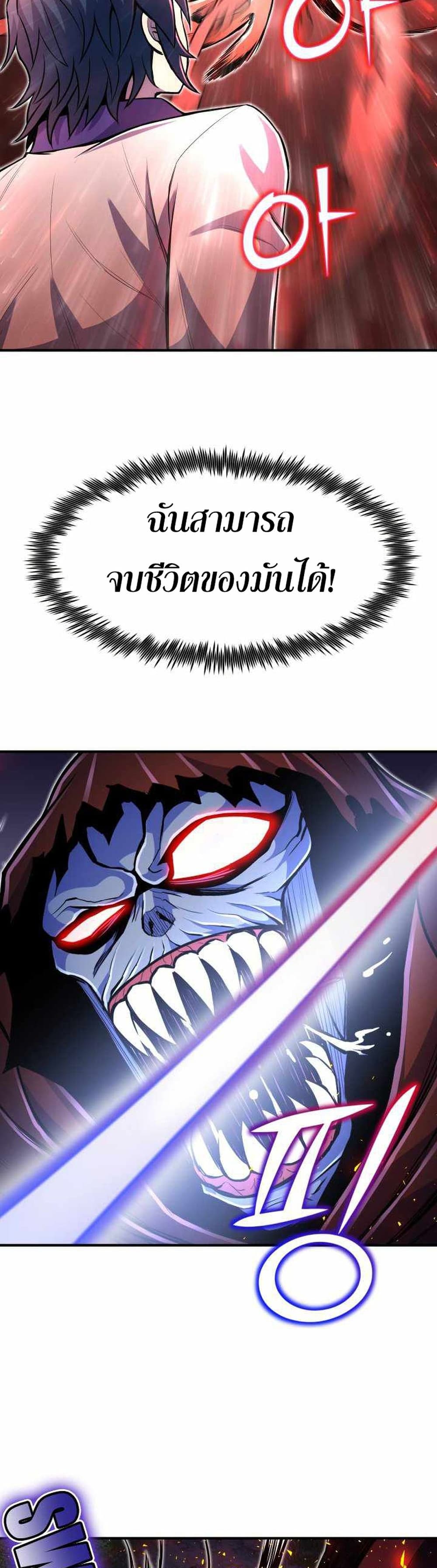 Standard of Reincarnation 18-18