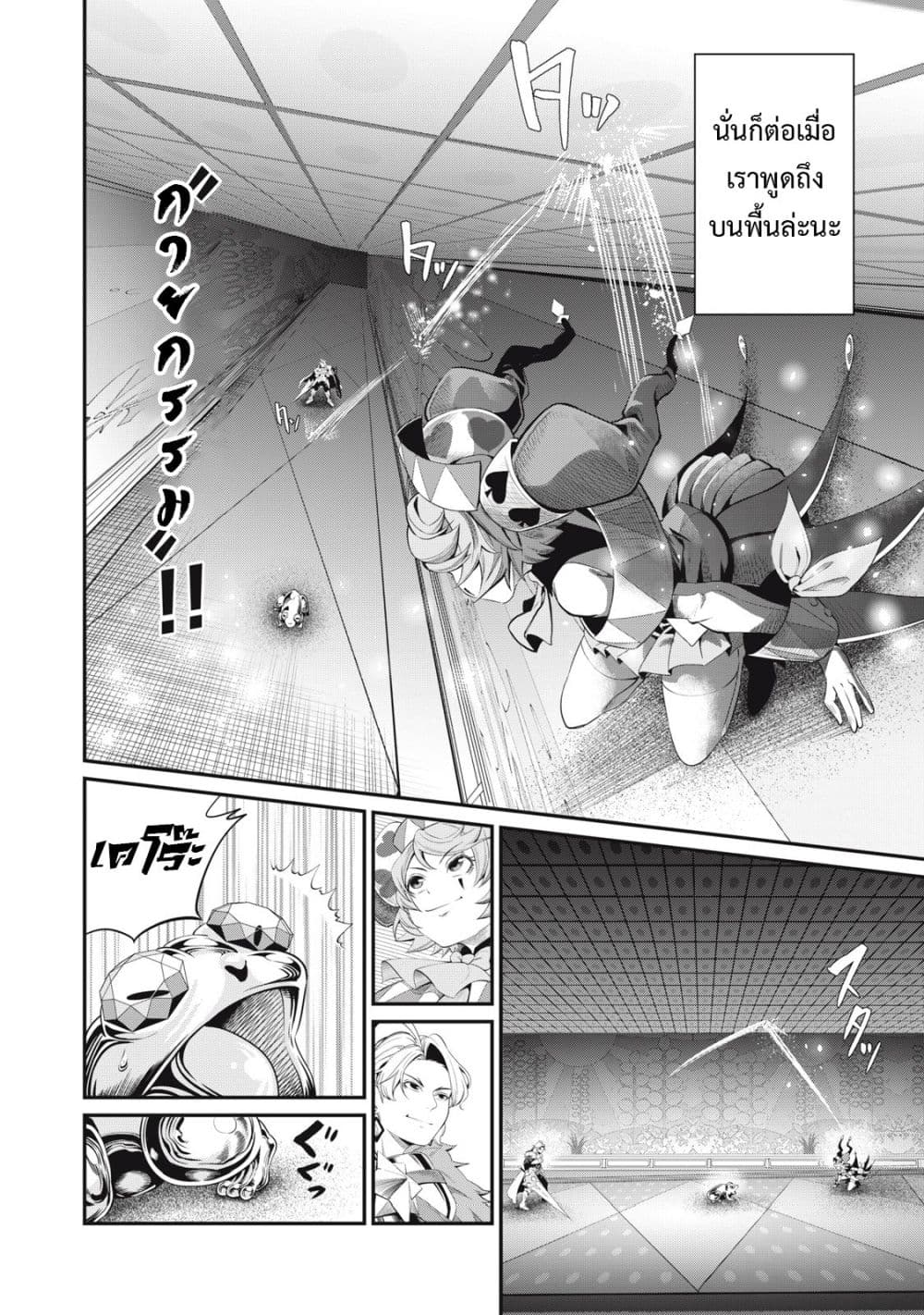 Tsuihou Sareta Tenshou Juu Kishi wa game Chishiki de Musou Suru 15-15