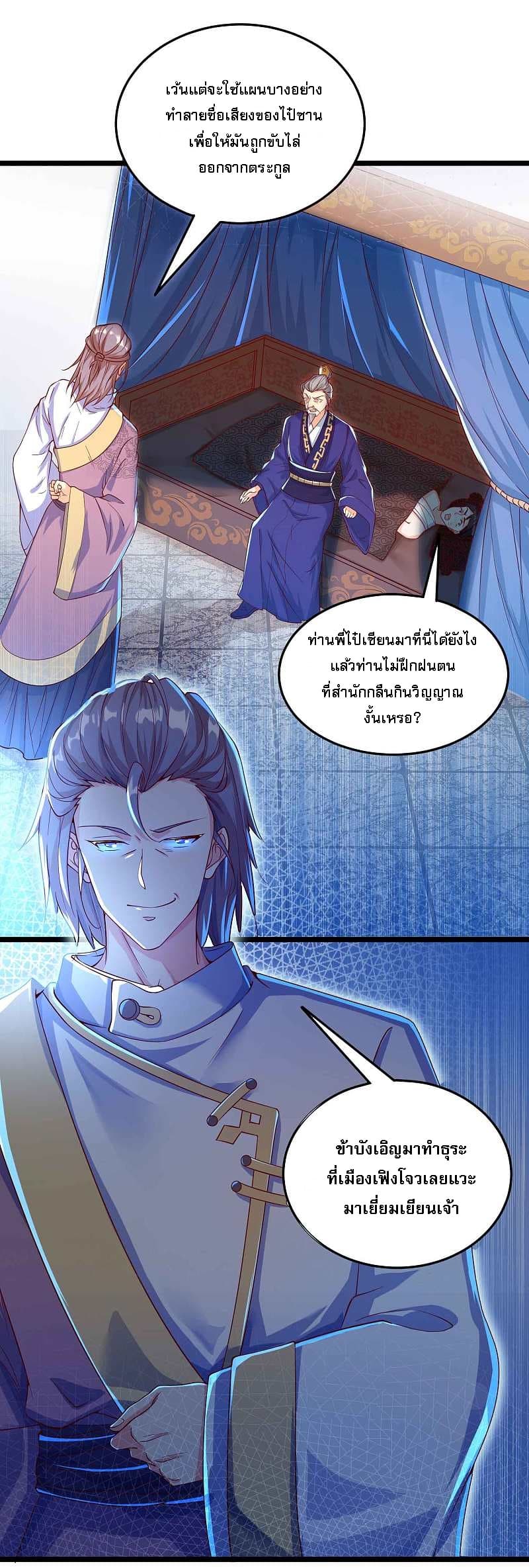 Returning the Heavenly King 10-10