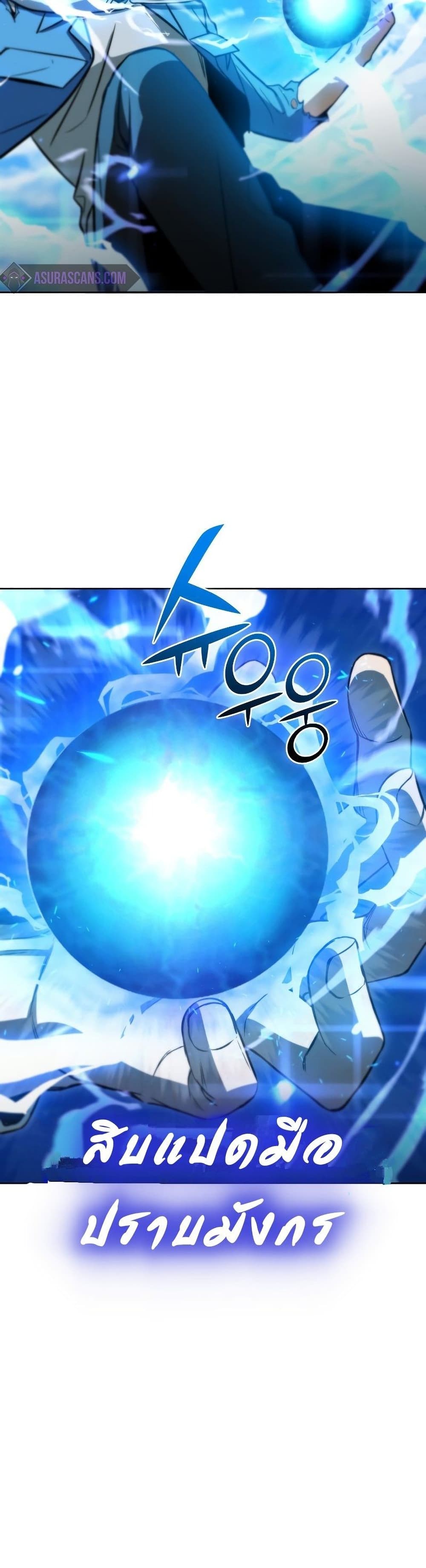 Maxed Out Leveling 36-36