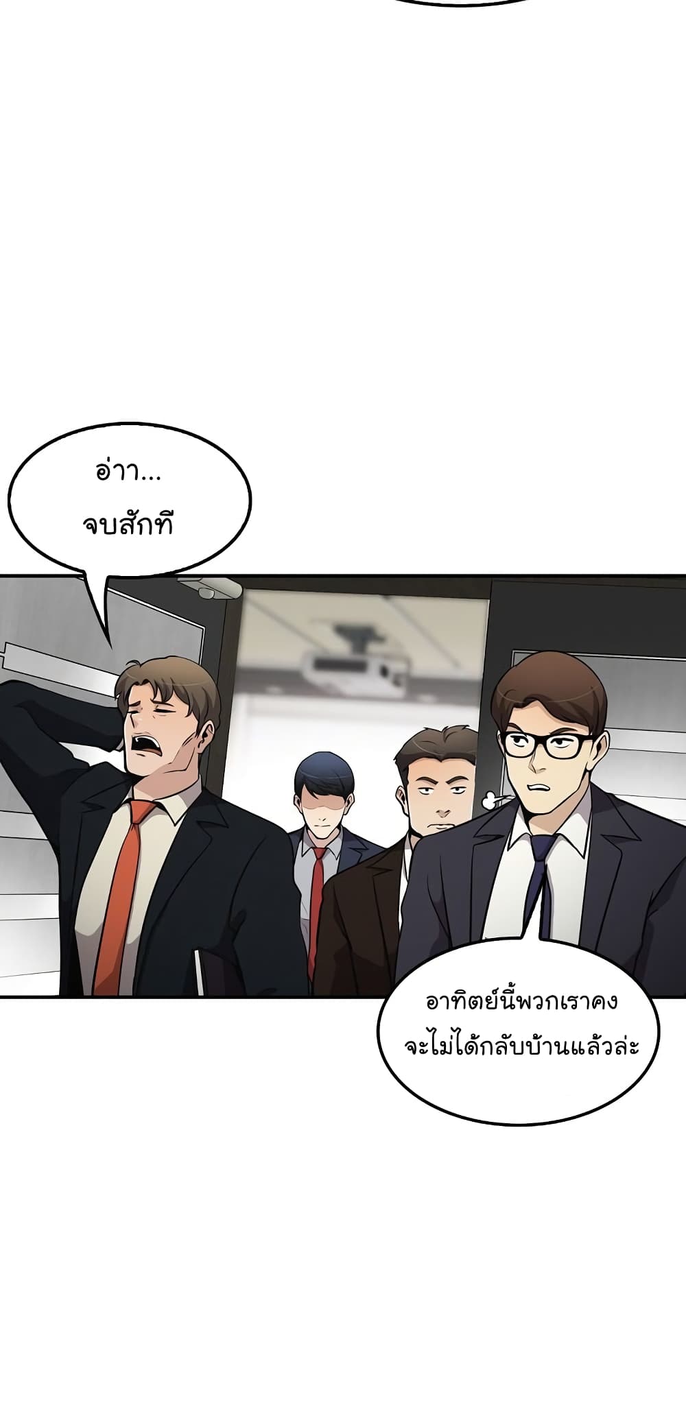 Again My Life 66-66
