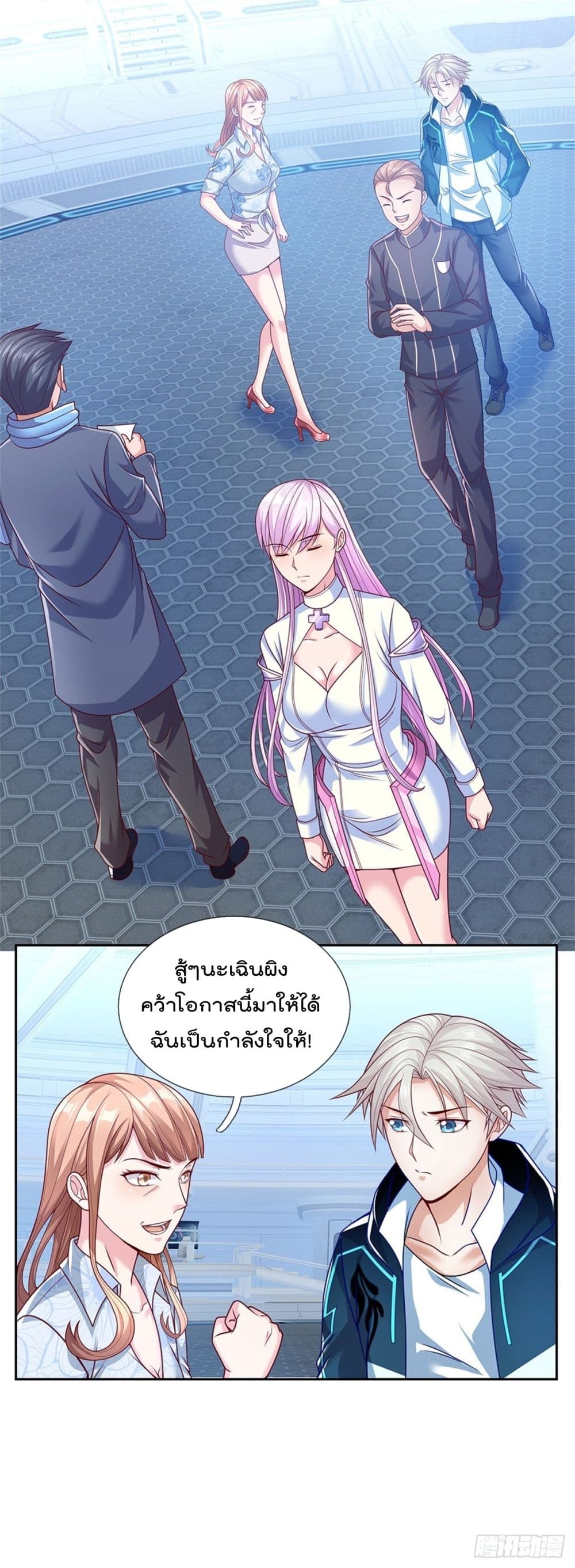 Opening Sign-in Super God Seal Card ผู้ใช้การ์ดผนึกสุดเทพ 18-18