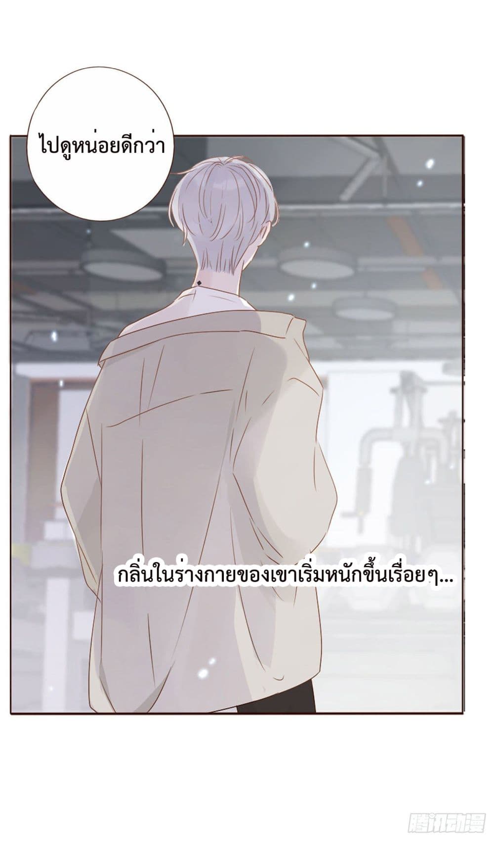 Hugged him with love 8-8