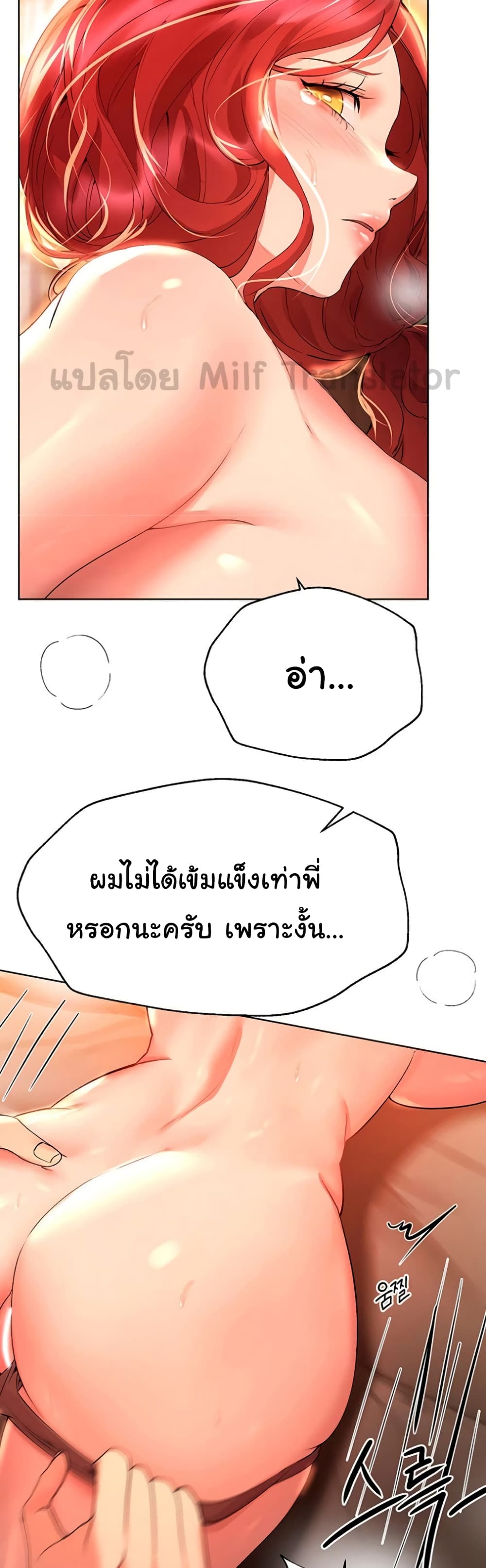 My Sister's Friends 55-55