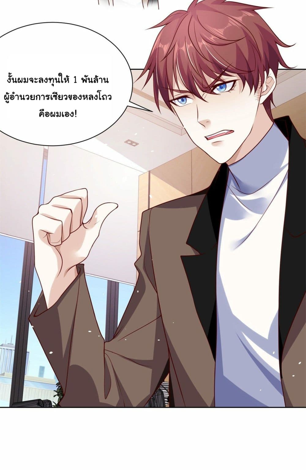 Sorry, I'm A Villain 1-1